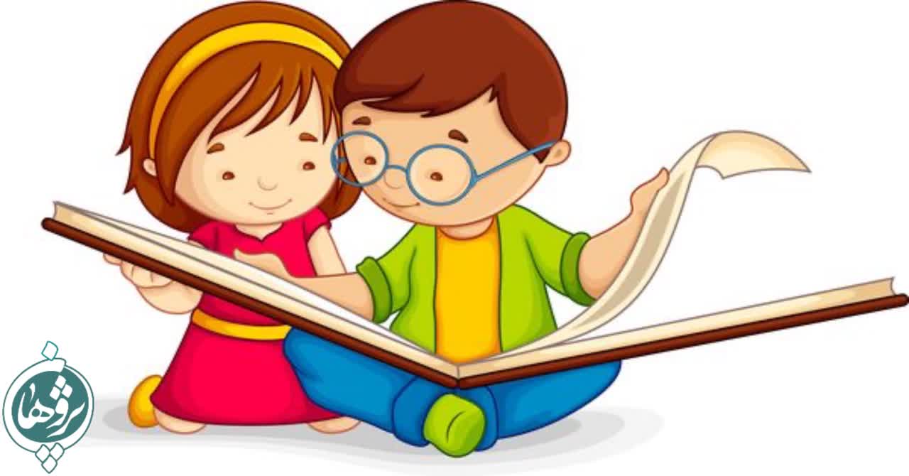 معرفي کتاب براي دانش آموزان ابتدايي