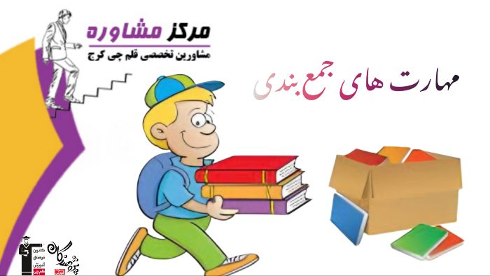 زمان طلایی برای شکوفایی پتانسیل‌ها