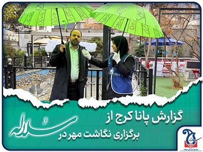برگزاری جشنواره انشا در دبیرستان سلاله ناحیه 1 کرج به گزارش پانا