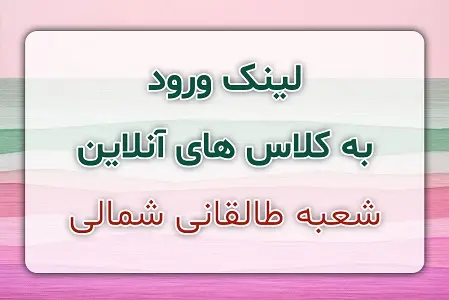 لینک ورود به کلاس های آنلاین اسکای روم