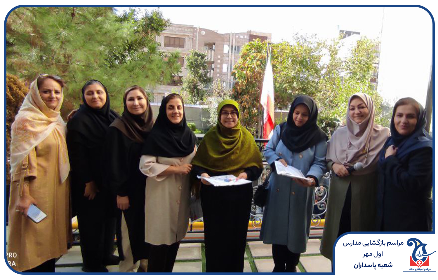 بازگشایی مدرسه در اول مهر مدرسه سلاله کرج