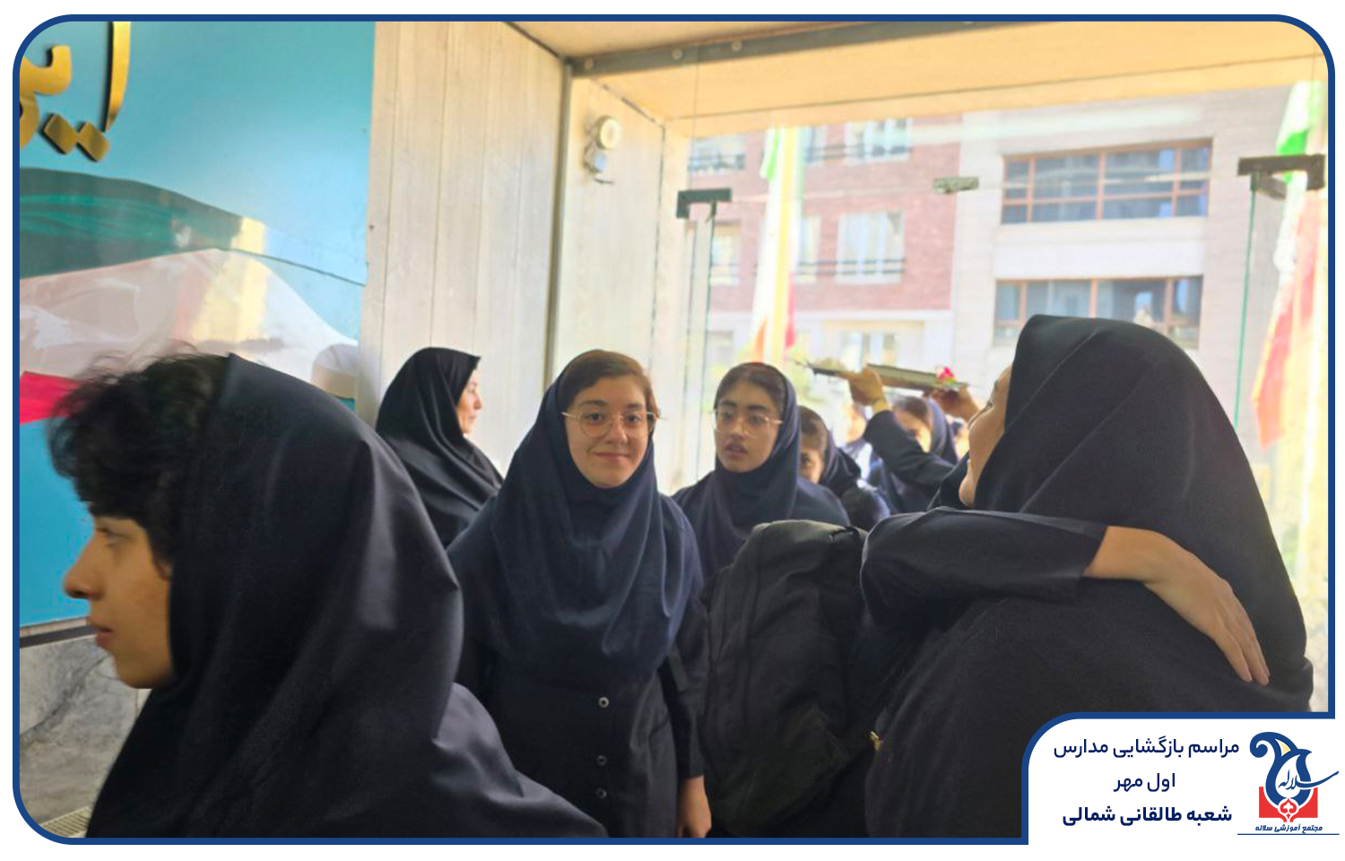 بازگشایی مدرسه در سلاله