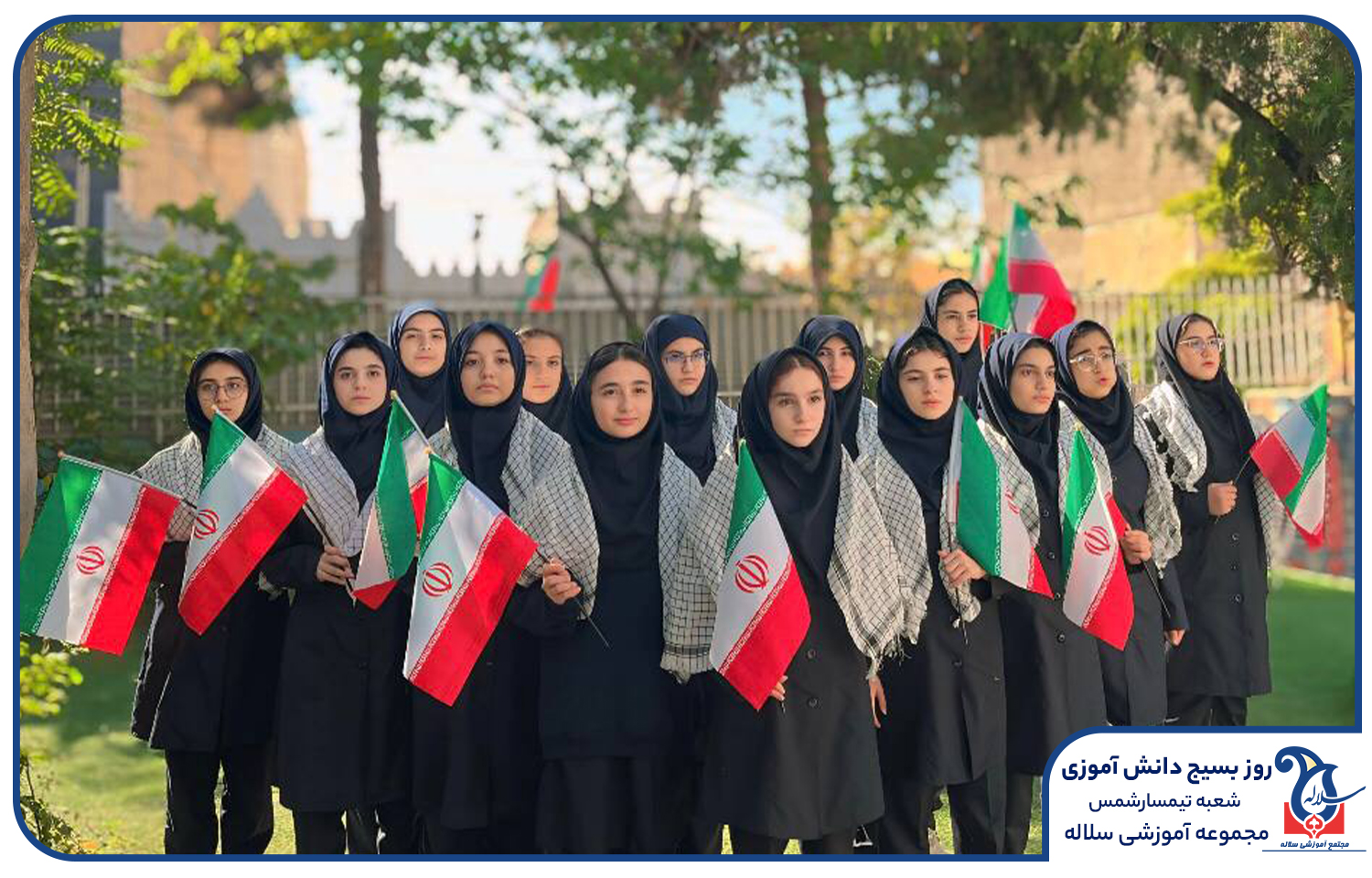 پدافند غیرعامل در سلاله