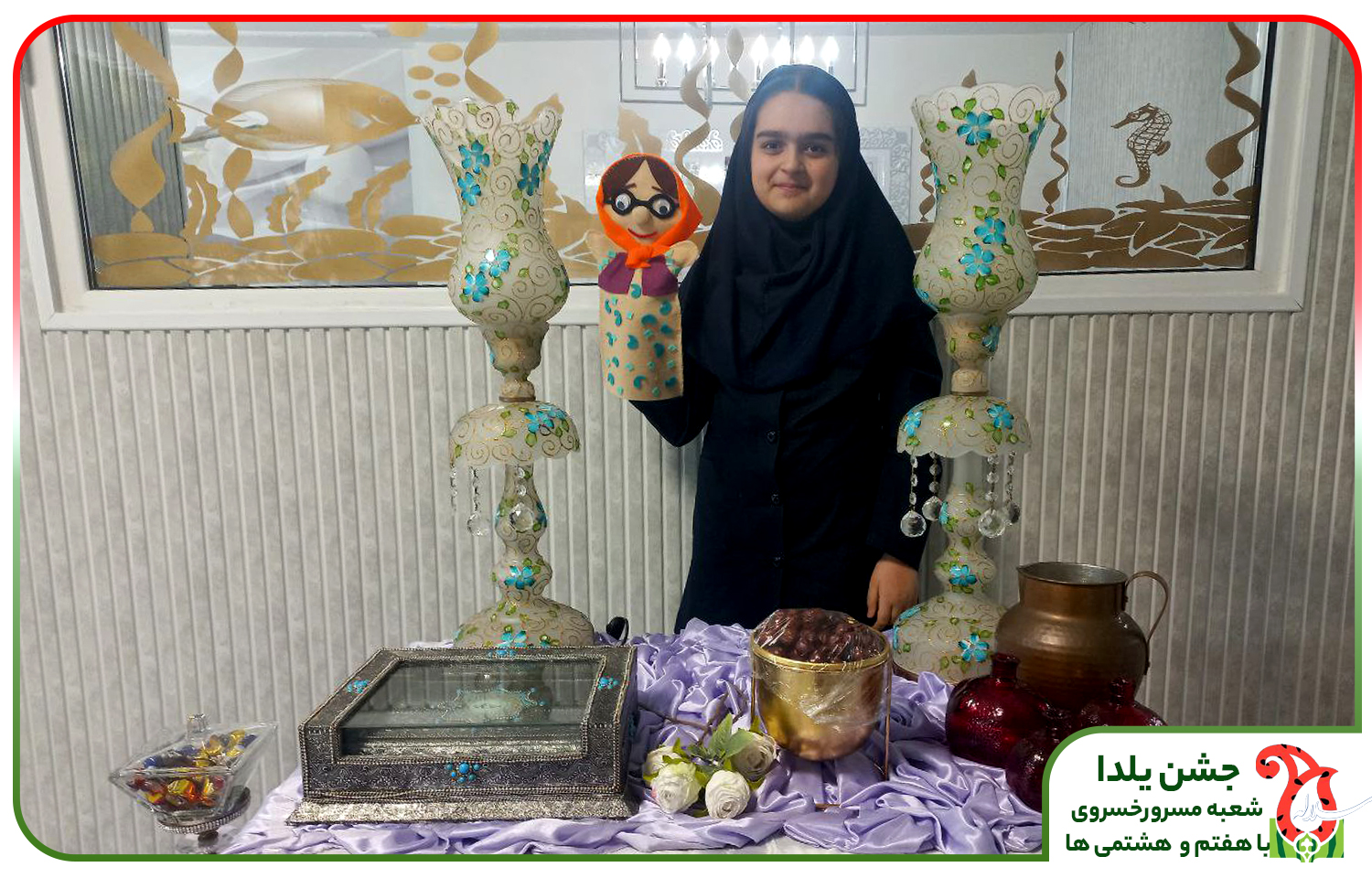 جشن یلدا در سلاله کرج