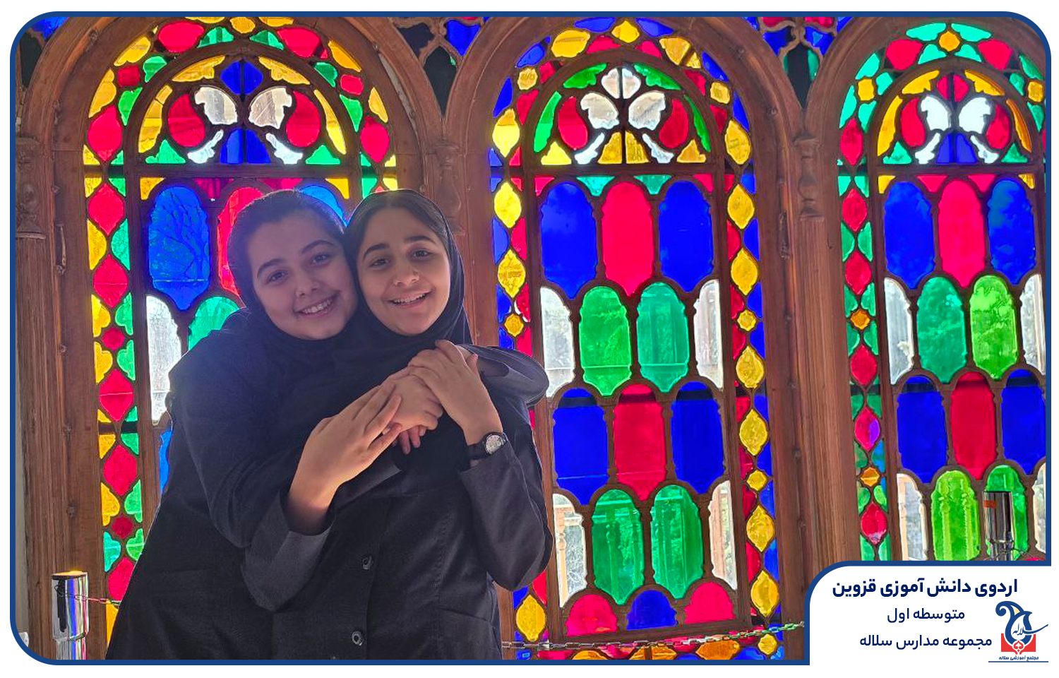 اردوی قزوین با سلاله
