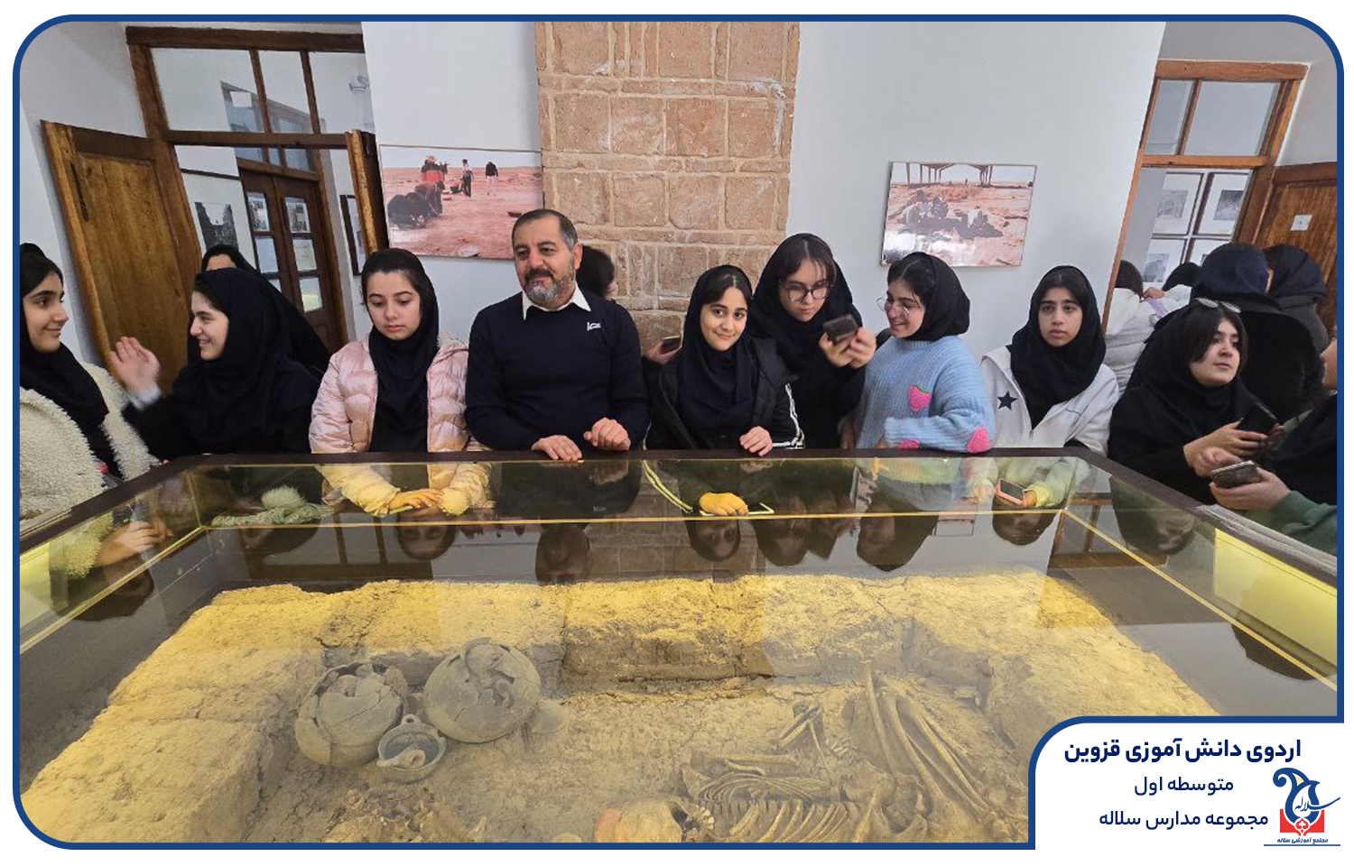 اردوی قزوین با سلاله