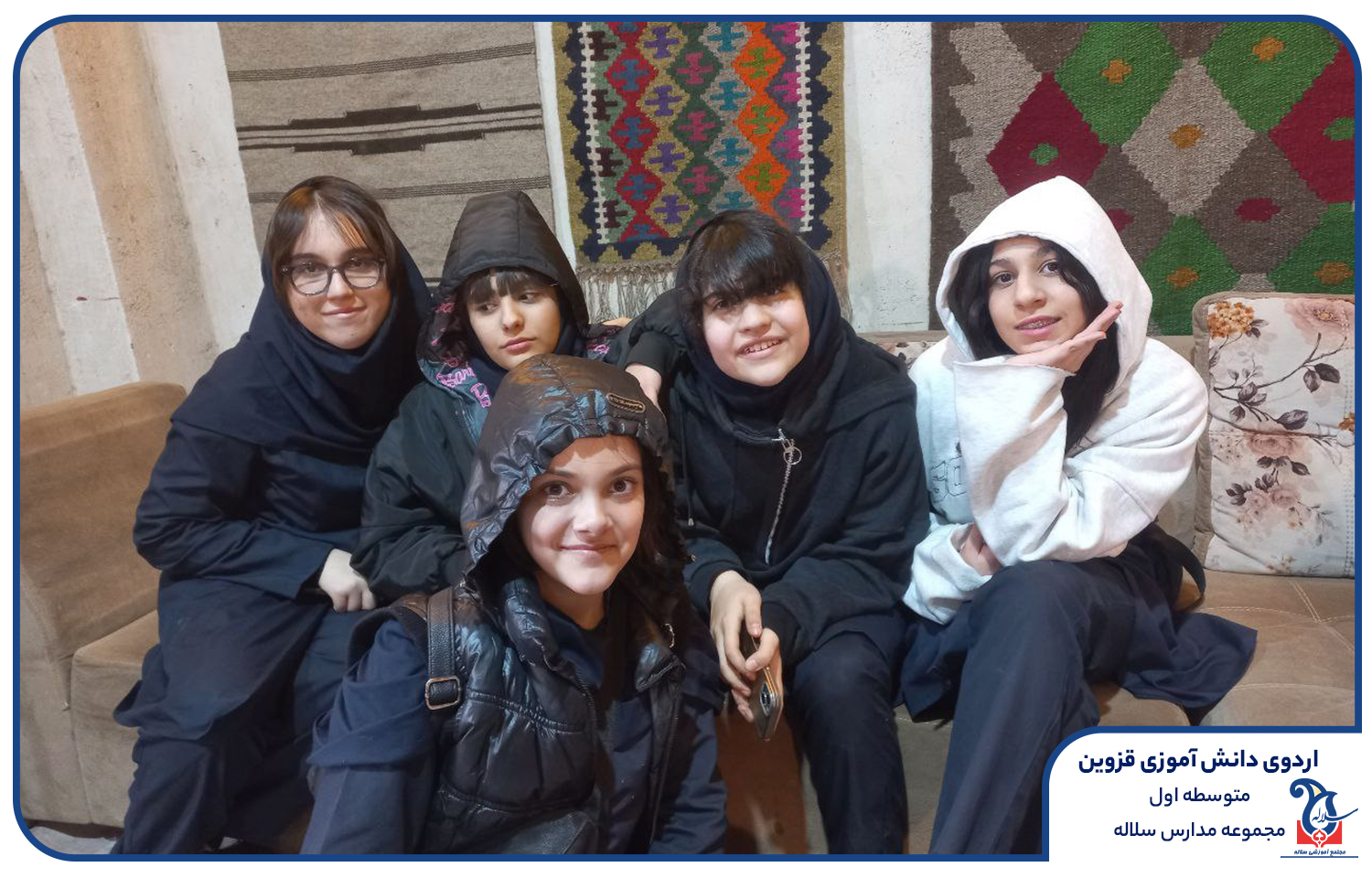 اردوی قزوین با سلاله