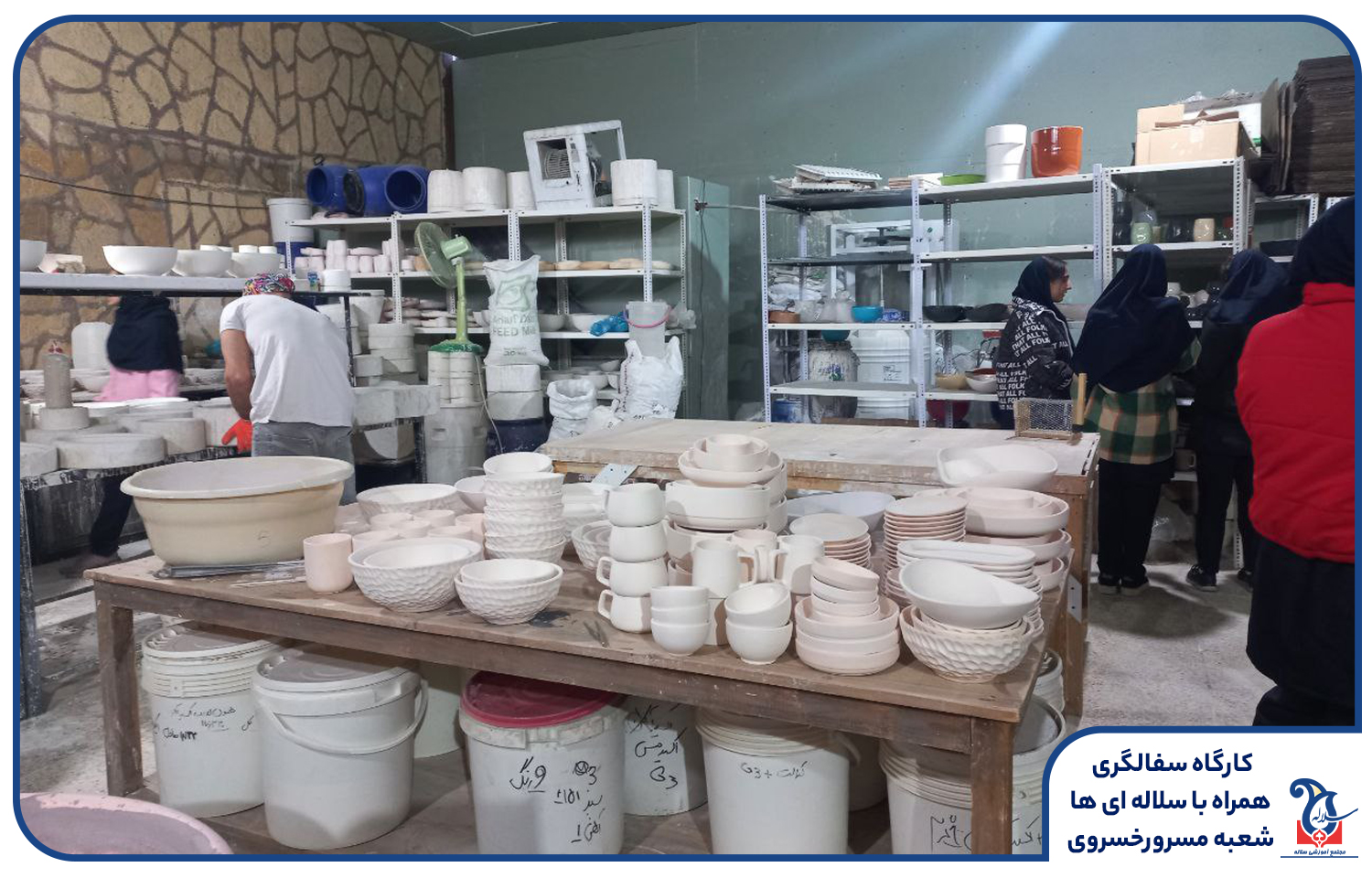 کارگاه سفالگری سلاله