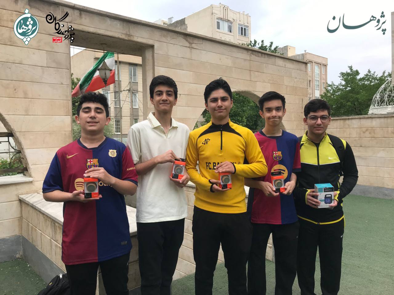نفرات برتر پایه هشتم