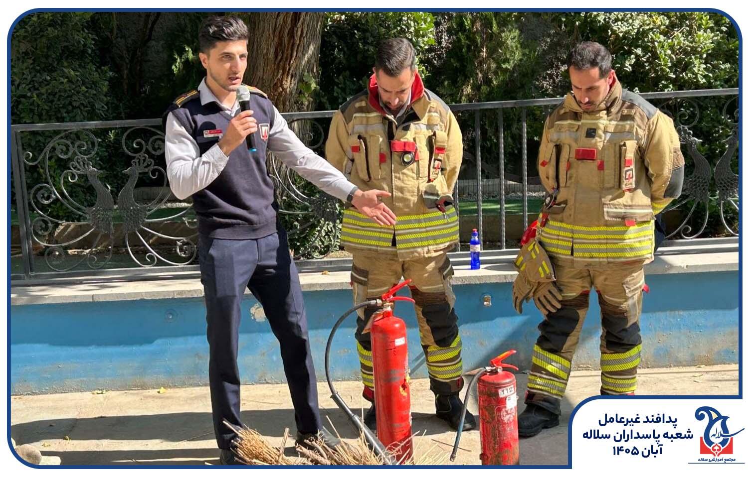 حضور آتش&zwnj;نشانان و آموزش پدافند غیرعامل به دانش&zwnj;آموزان سلاله پاسداران