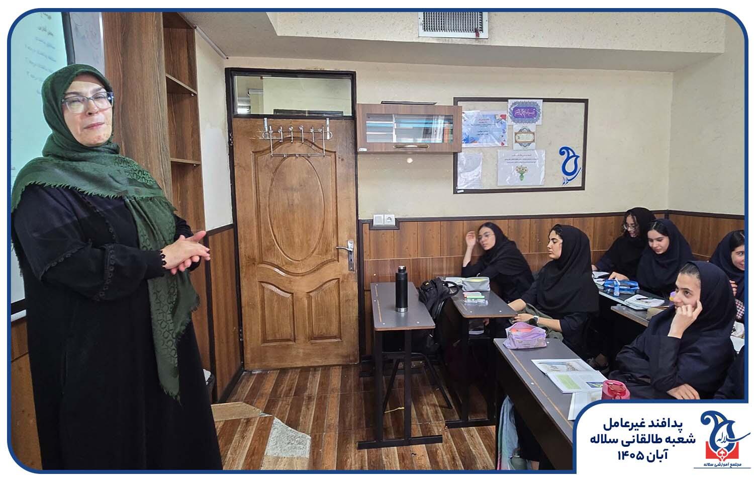 آموزش مفهوم پدافند غیرعامل در شعبه طالقانی شمالی سلاله